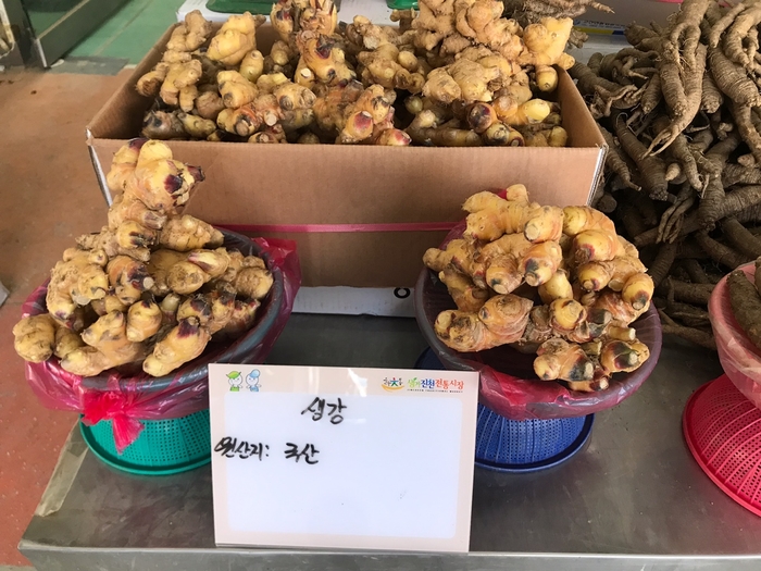 늘푸른상회 이미지