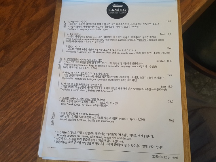 카밀로라자네리아 이미지