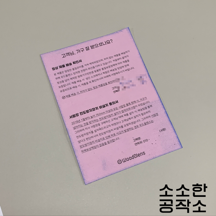 올렌스 이미지