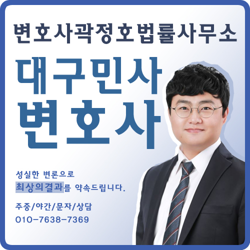 법률사무소수성 이미지