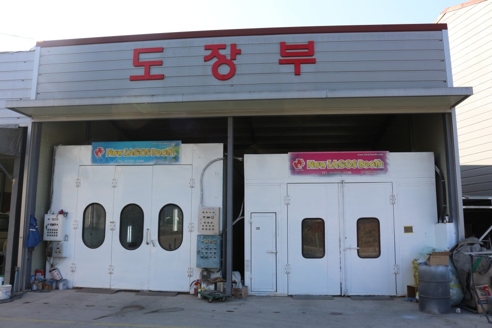 신대종합모터스 이미지