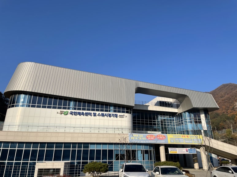 청주시시설관리공단스쿼시경기장 이미지