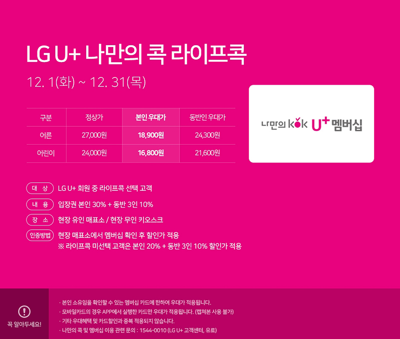롯데월드SEOULSKY 이미지