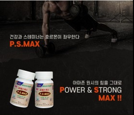 피에스엔씨 이미지