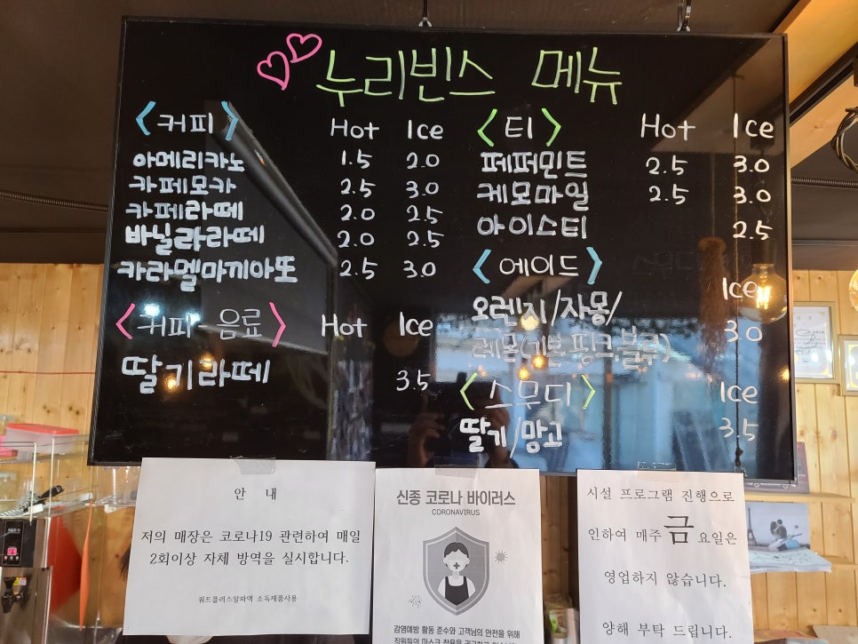마음누리카페 이미지