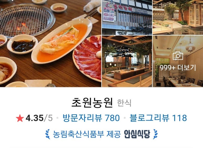 (주)초원식품 이미지