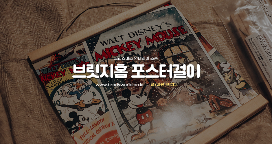 봉브릿지 이미지