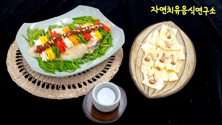 자연치유음식연구소 이미지
