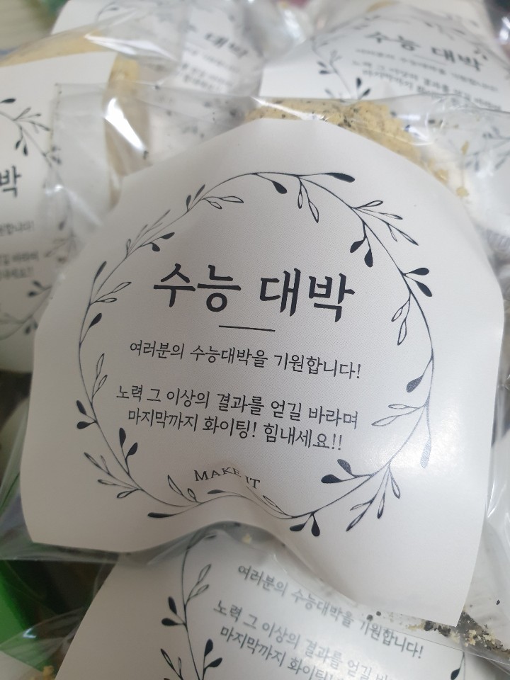 메이크잇독서실 이미지