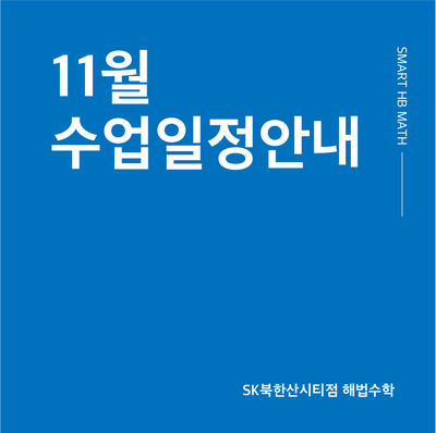 북한산시티점 이미지