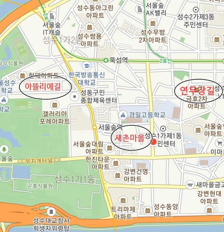 연무장길 아틀리에 이미지