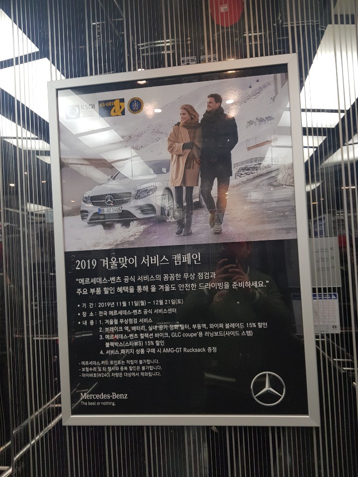 벤츠노래방 이미지