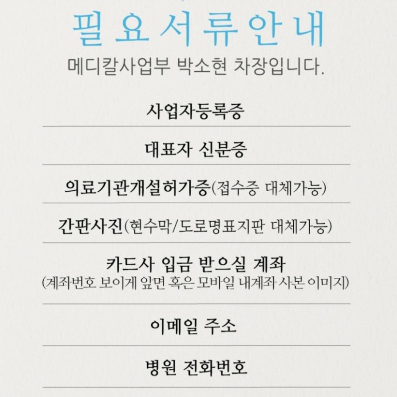 더하얀치과 이미지