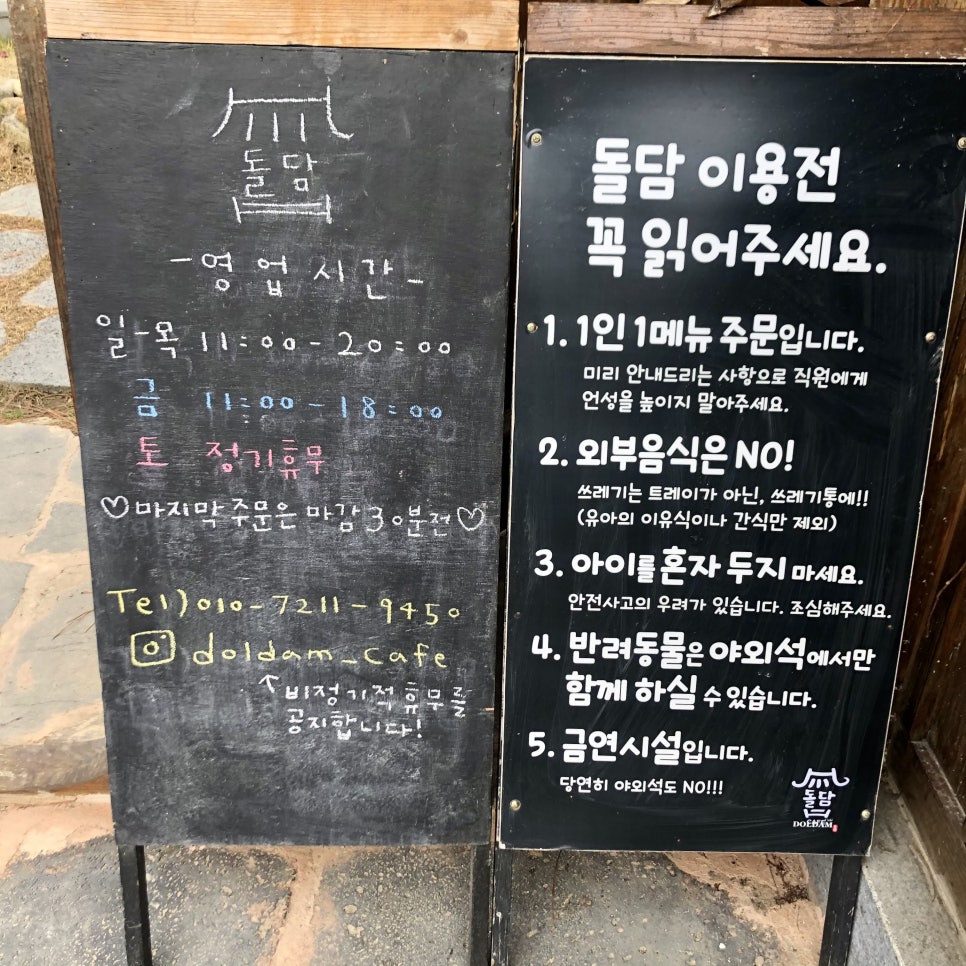 창평어린이집 이미지