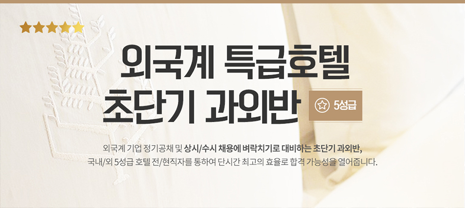 포엔F&B 이미지
