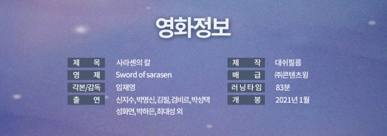 대쉬필름 이미지