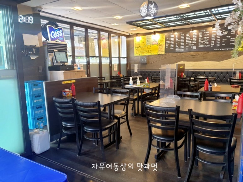 우리회포차 이미지