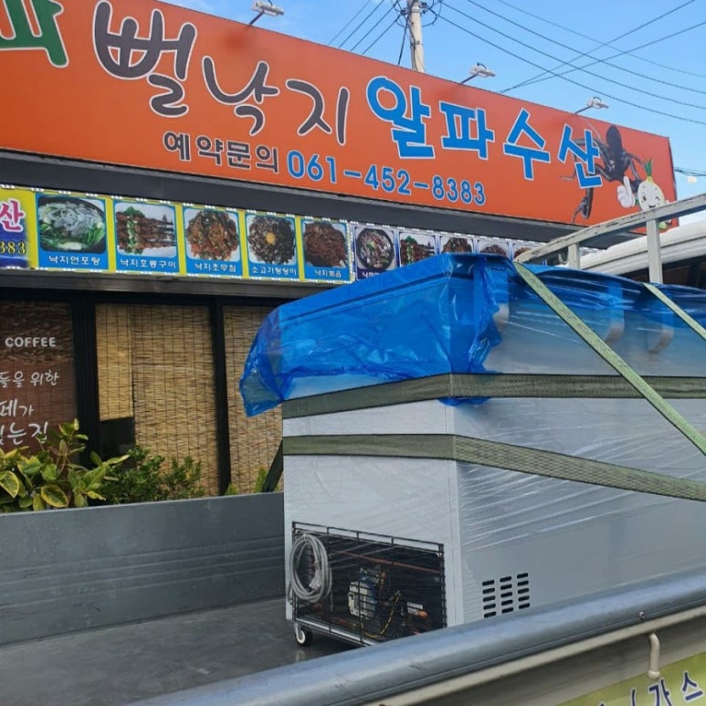 해뜰짱분식 이미지