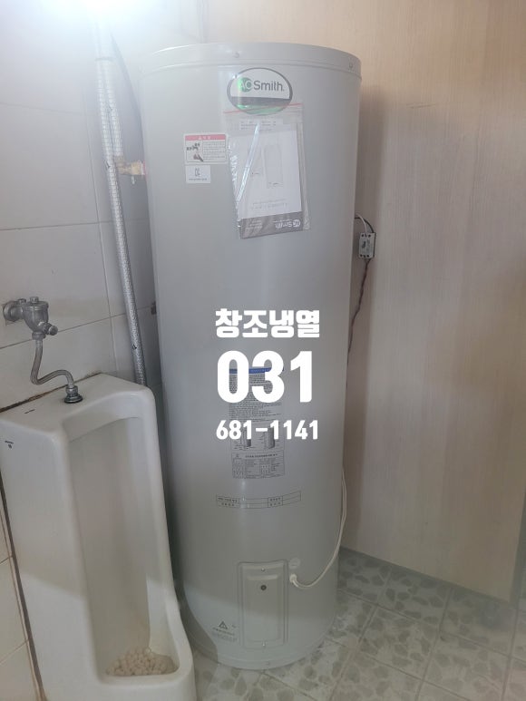 오성냉열 이미지