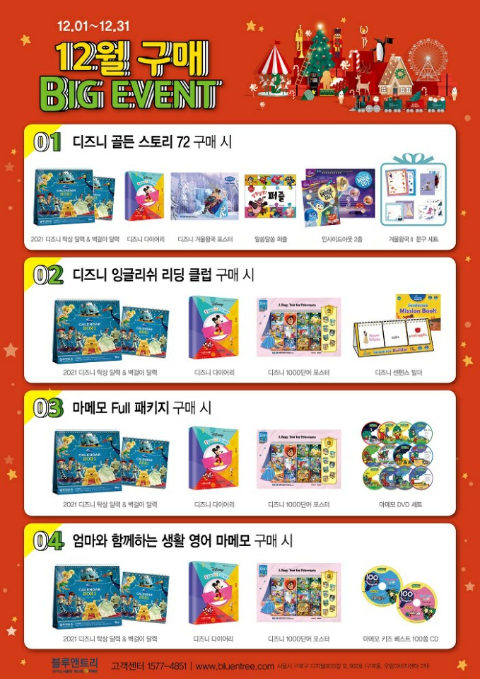 블루앤 이미지