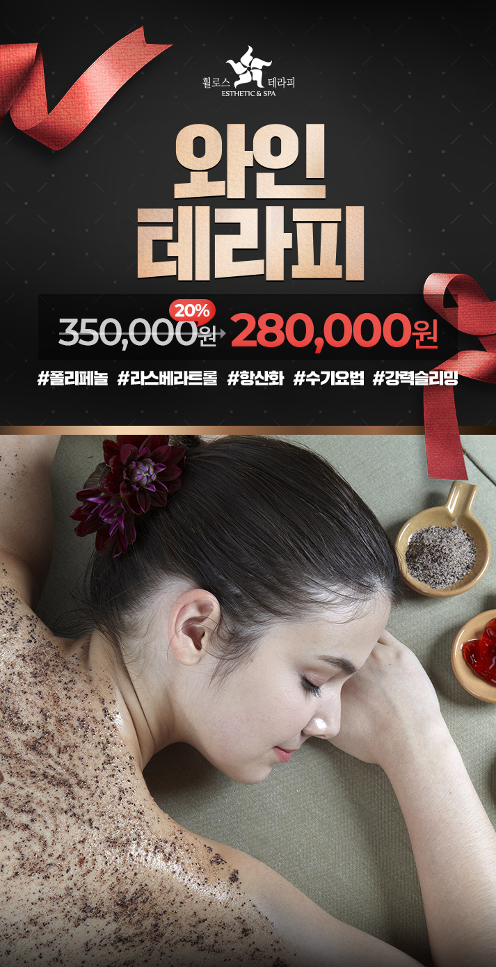 채미에스테틱 이미지