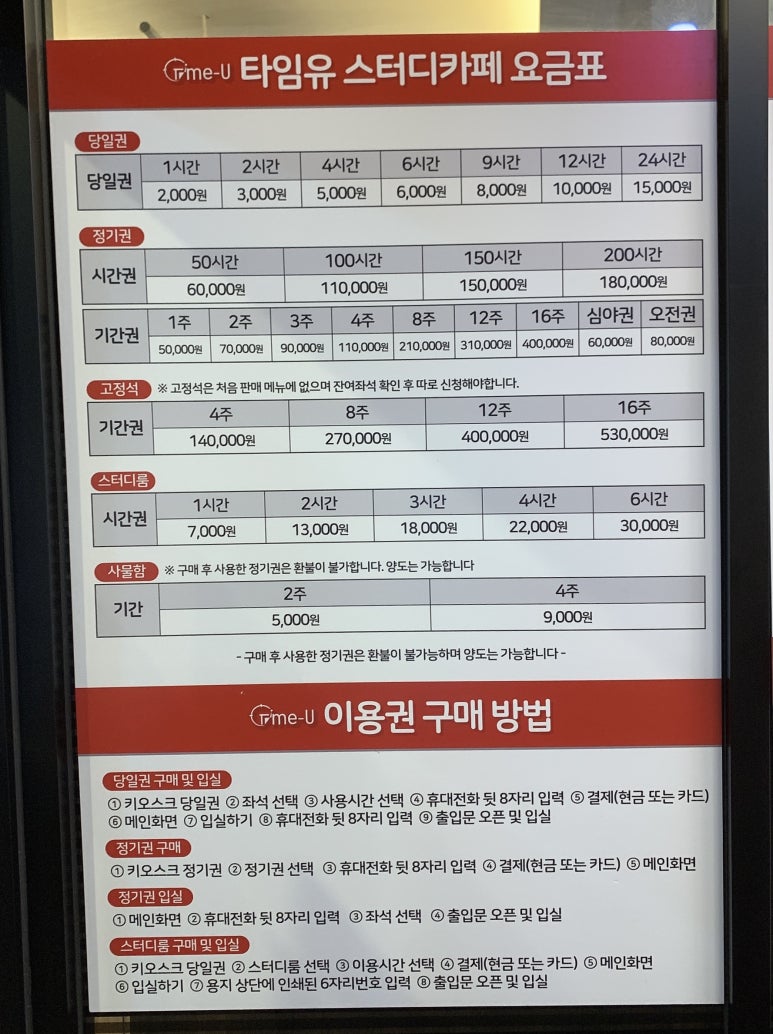 프린트카페경북대 이미지