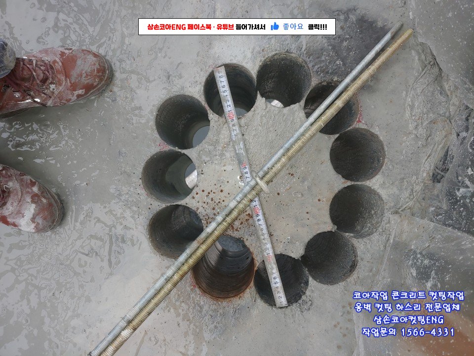 삼손ENG 이미지