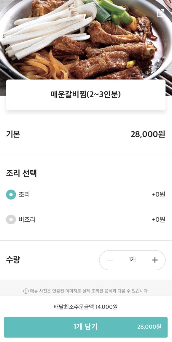 배부장찌개 봉담점 이미지