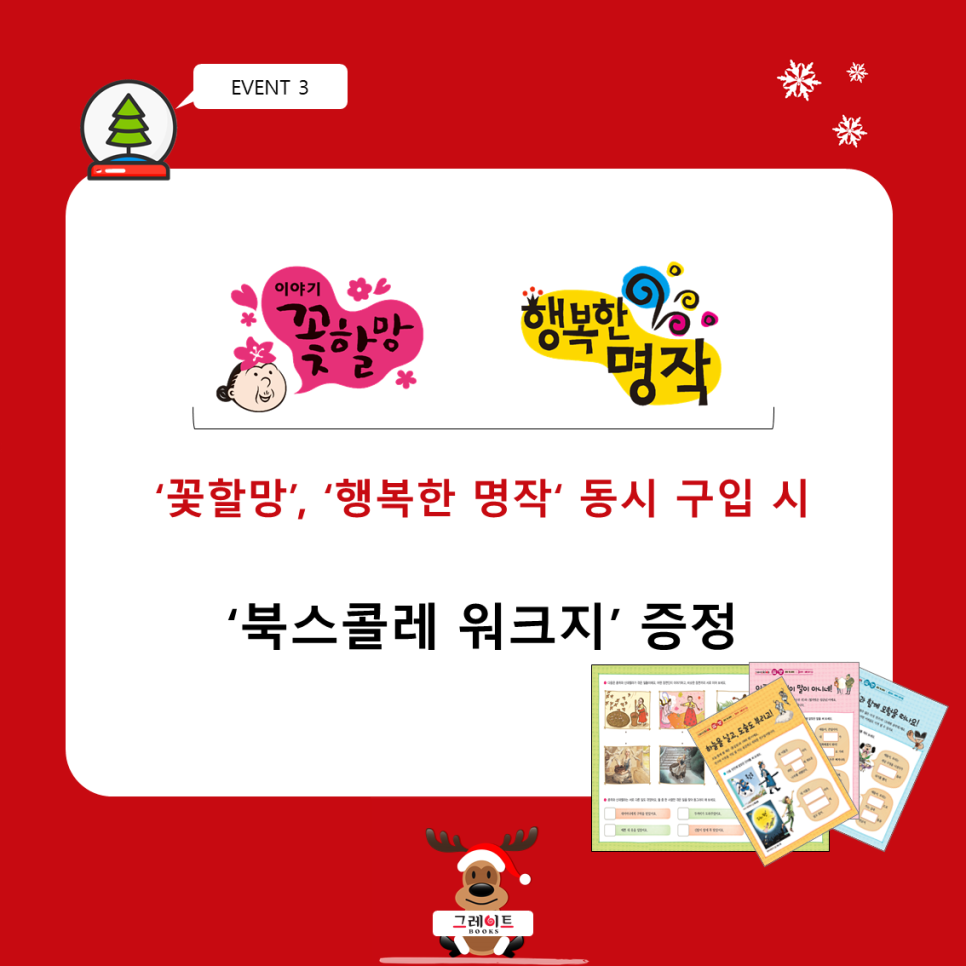 키즈앤북스 이미지