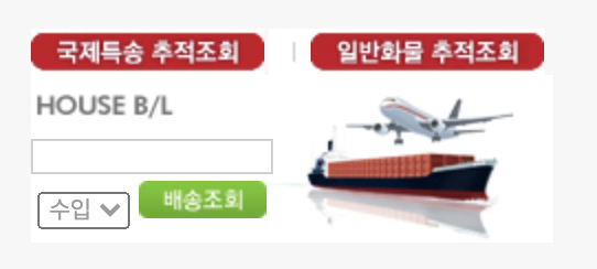 (주)에이씨티앤코아물류 이미지