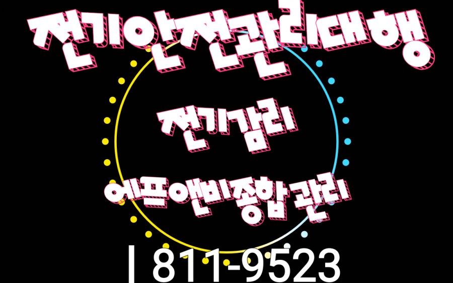 태양에프앤비 이미지