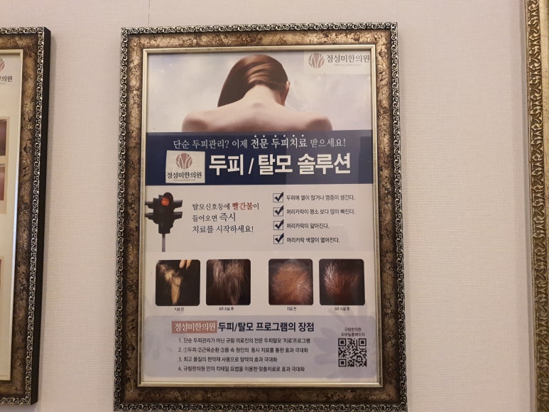 올림한의원 이미지