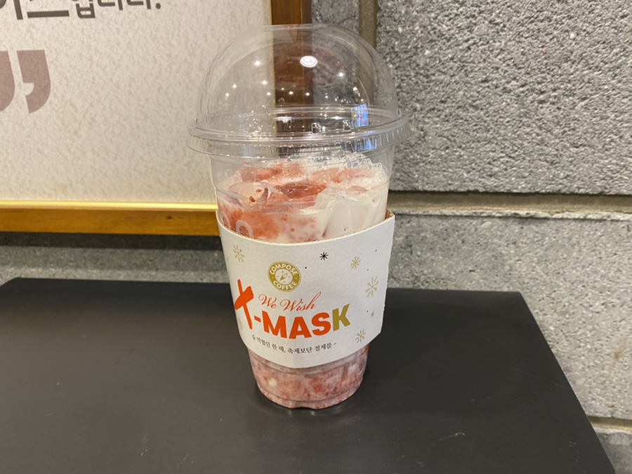 컴포즈커피좌동점 이미지
