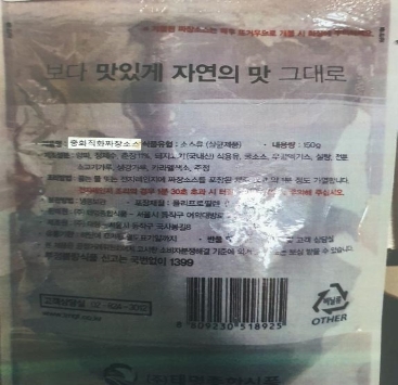 태림식품 이미지