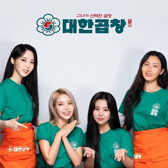생활곱창 이미지