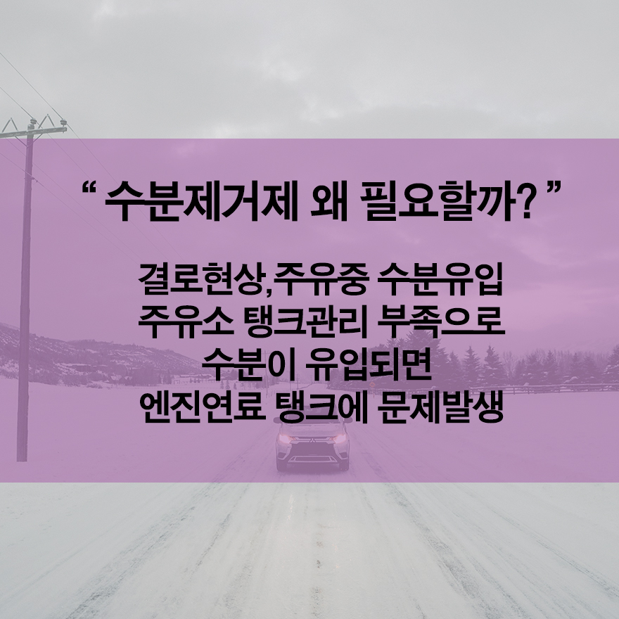 용해주유소 이미지