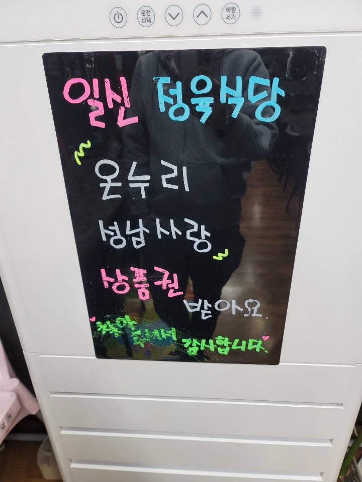 일신정육식당 이미지