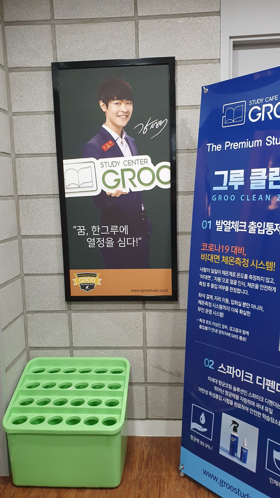 공신스터디카페 이미지
