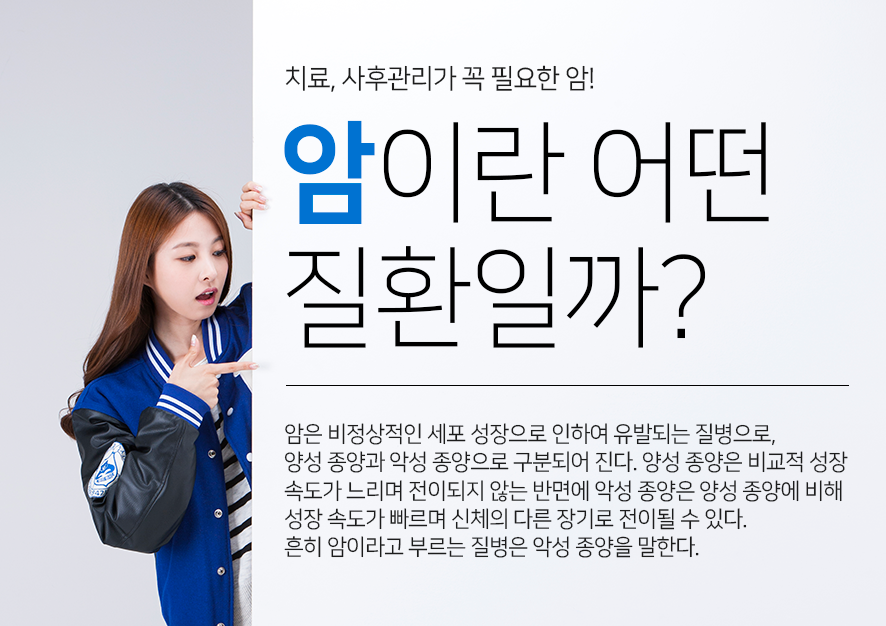 거제요양병원 이미지