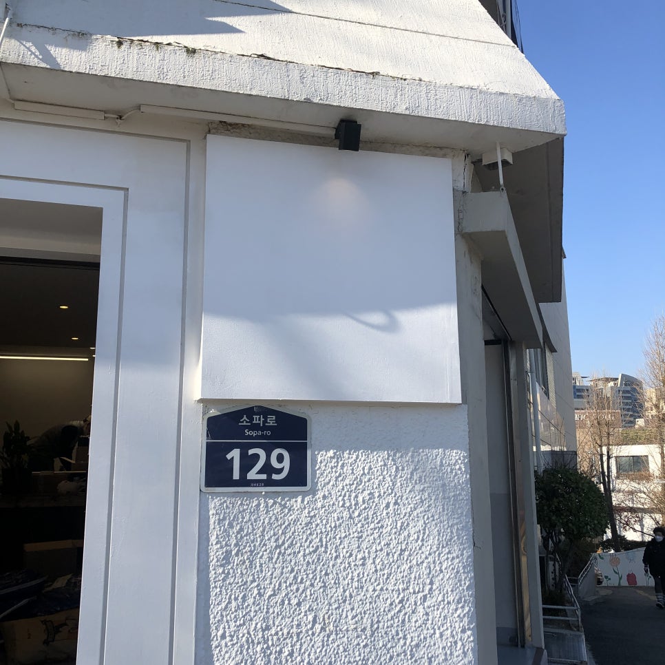 샬레드서울 이미지