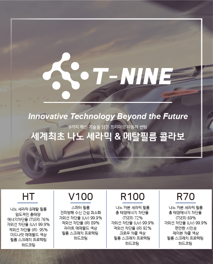 텐토르 이미지