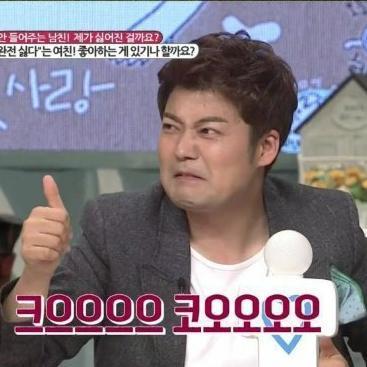 바닭 이미지