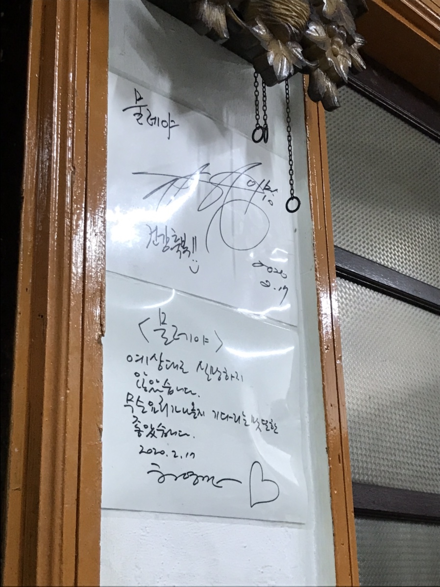 물레식당 이미지