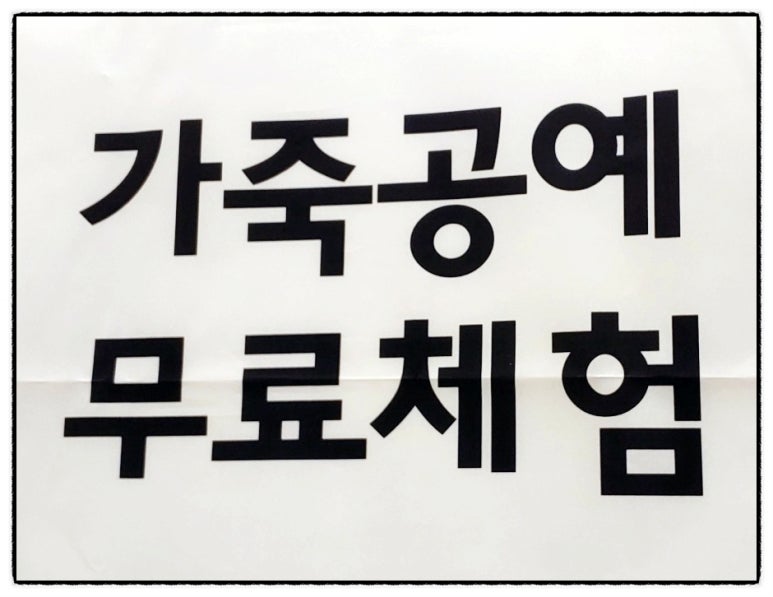 공예문화진흥원모꼬지협동조합 이미지
