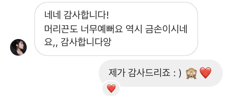차홍룸 공덕점 이미지
