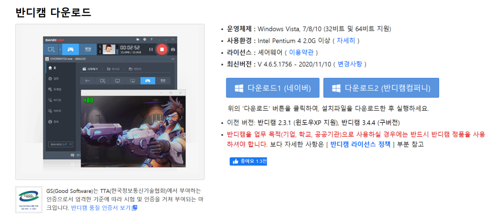 더캠  컴퍼니 이미지