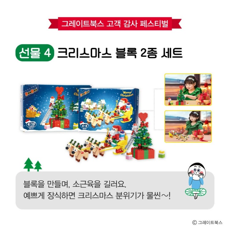 키즈앤북스 이미지
