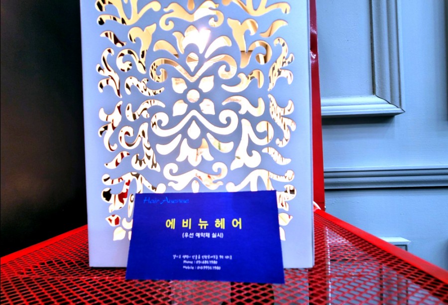 송담미용실 이미지