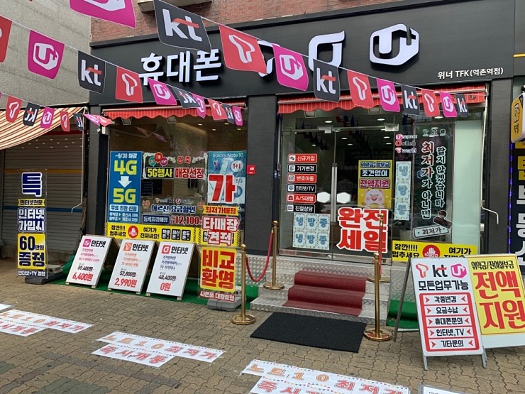 고강할인마트 이미지
