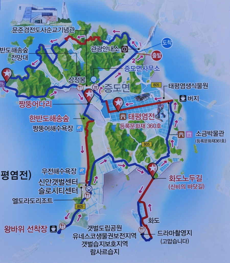 신안함초소금밭 이미지